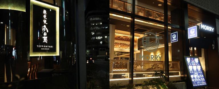 海外へも出店予定！一緒に海外展開を目指しませんか？