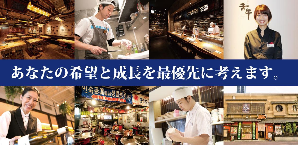 株式会社 ラムラ画像1