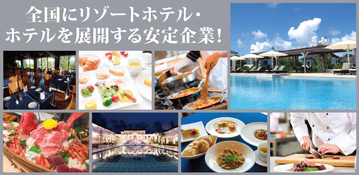 LiVE MAX GROUP（株式会社リブ・マックス／株式会社リブマックスフーズ）画像1