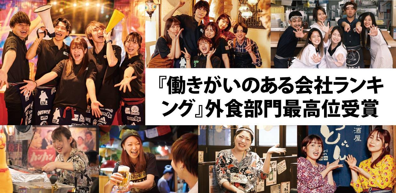 株式会社ファイブグループ画像1