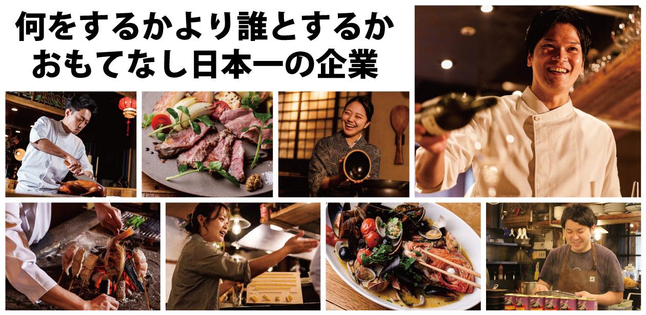 株式会社 絶好調画像1