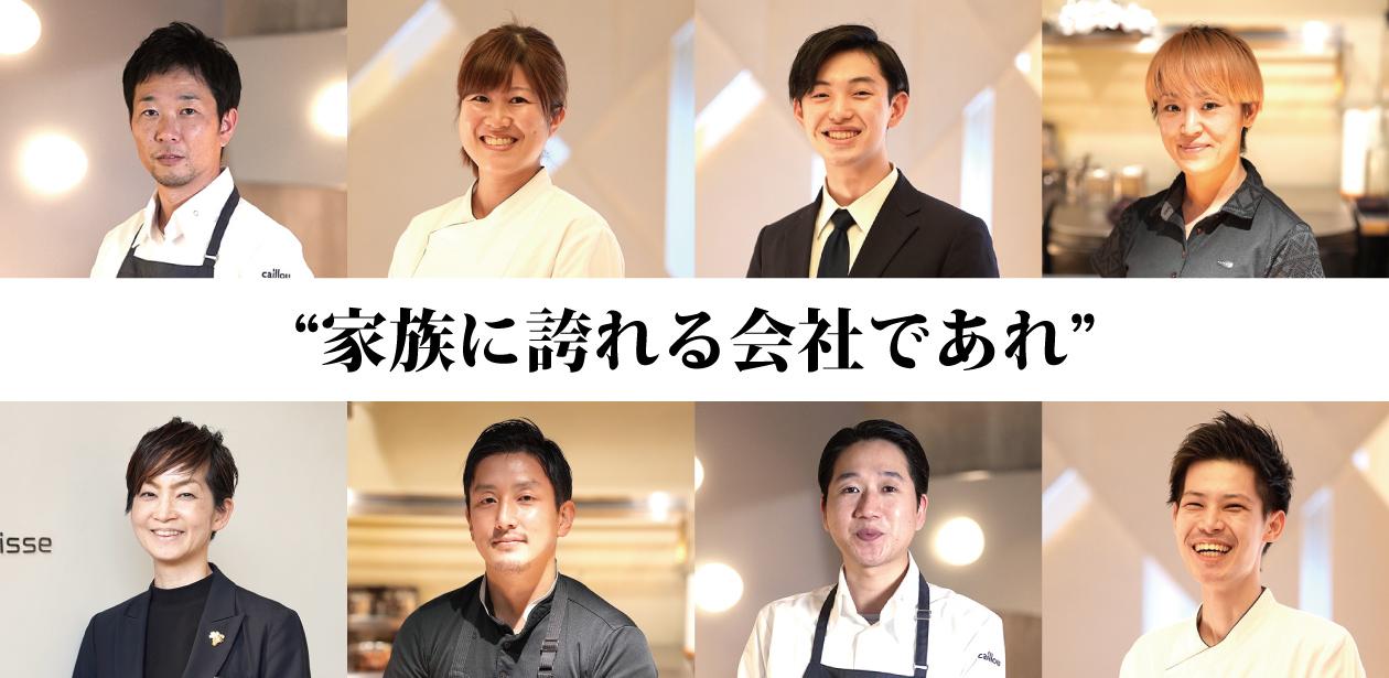 株式会社スーリール・ド・シュシュ画像1