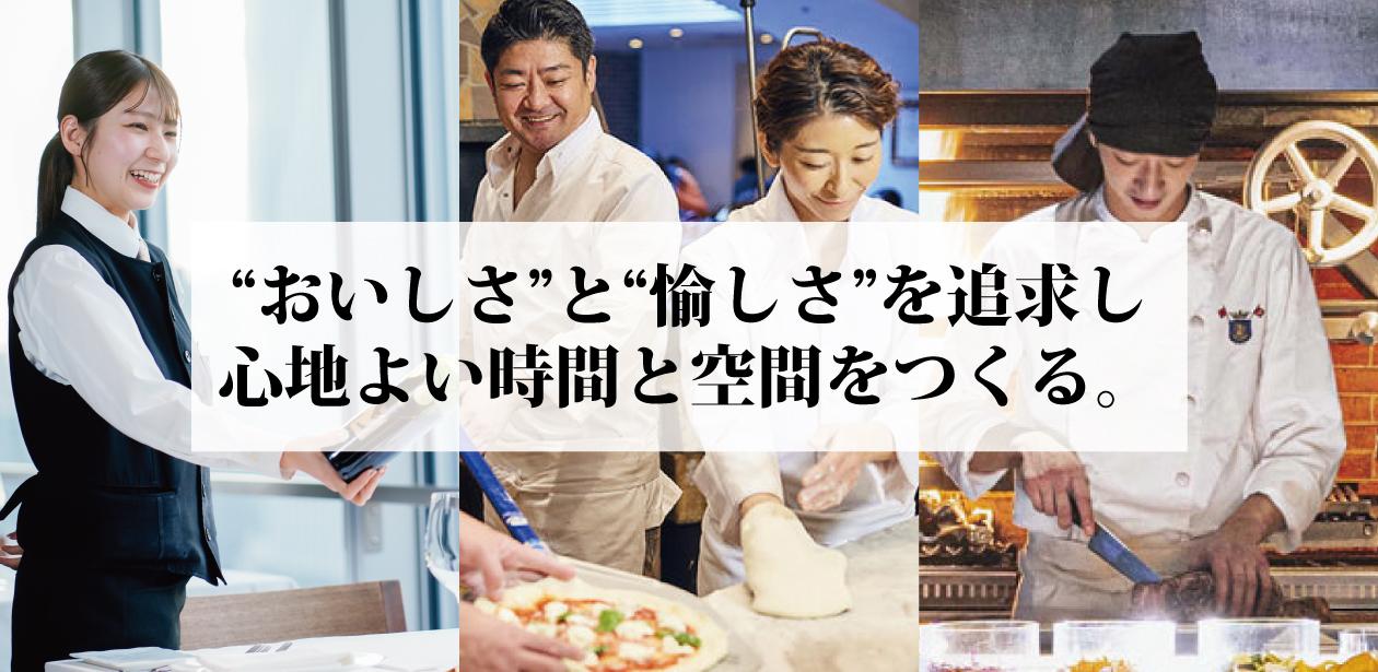 株式会社ワイズテーブルコーポレーション画像1