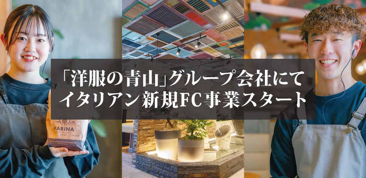 株式会社 glob画像1