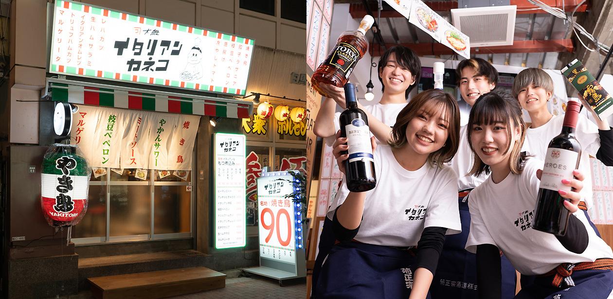 株式会社GCCP画像3